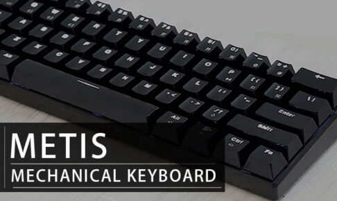 METISのメカニカルキーボードの特徴やオススメを紹介
